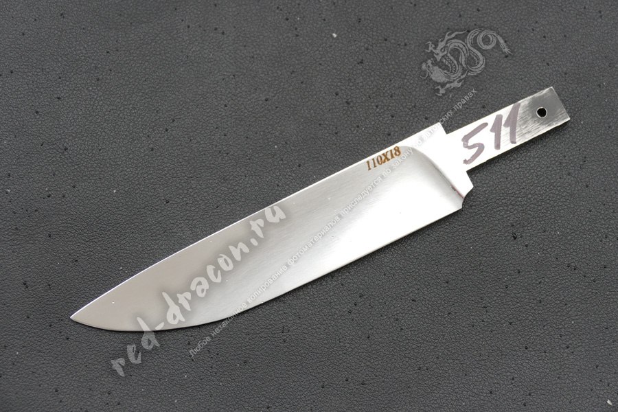 Клинок кованный для ножа 110х18 "DAS511"