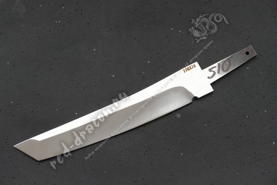 Клинок кованный для ножа 110х18 "DAS510"
